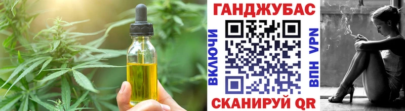Печенье с ТГК марихуана  Купить закладки  Дегтярск 