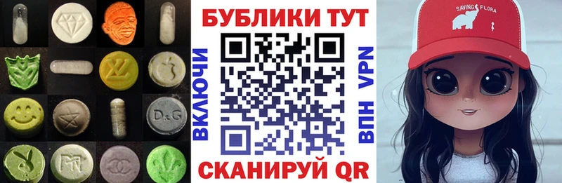 Экстази DUBAI  Купить закладки  Дегтярск 