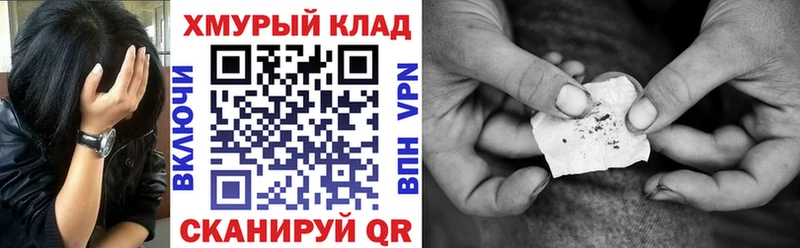 Героин герыч  Купить  Дегтярск 