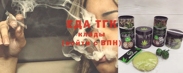 каннабис Лихославль