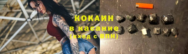 кокаин премиум Липки