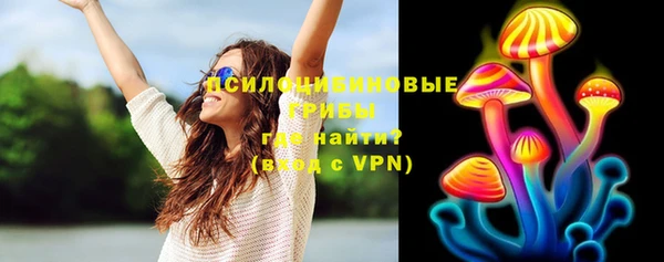 спайс Ахтубинск