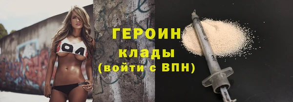 каннабис Лихославль