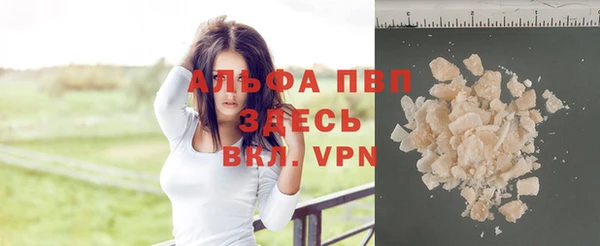 кокаин премиум Липки