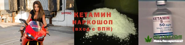 меф VHQ Магадан