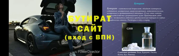кокаин премиум Липки