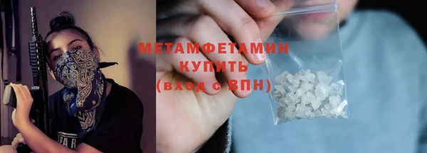 гашик Аша