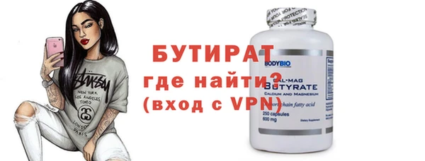 круглые Лиски