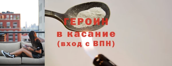 кокаин премиум Липки