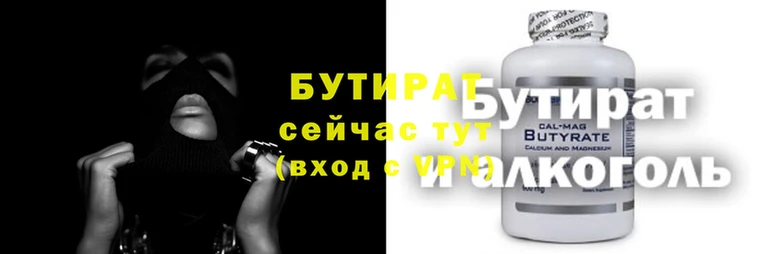 каннабис Лихославль