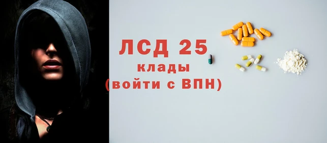 каннабис Лихославль