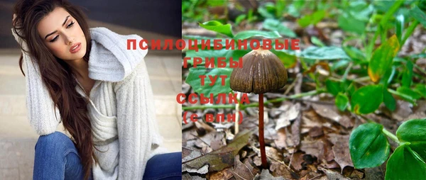 каннабис Лихославль