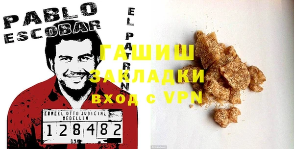 кокаин премиум Липки