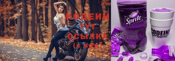 кокаин премиум Липки