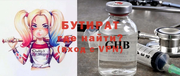 каннабис Лихославль