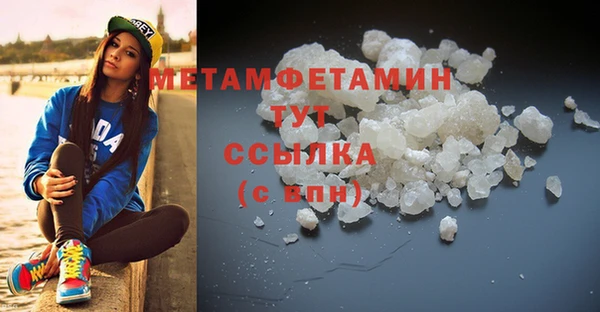 кокаин премиум Липки