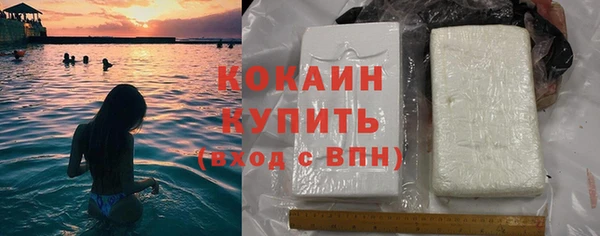 кокаин премиум Липки