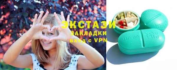 соль курить ск Майский