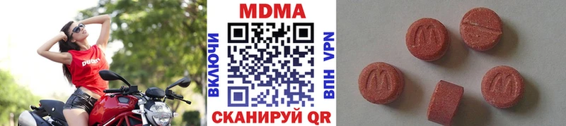 МДМА VHQ  Купить где  Дегтярск 