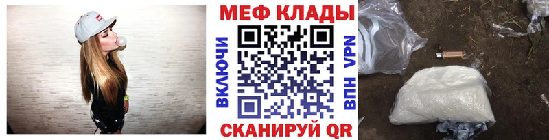 Купить закладки  Дегтярск  МЯУ-МЯУ мука 