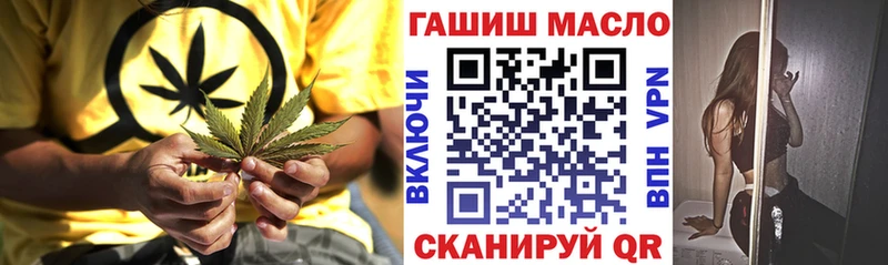 ТГК вейп  Купить где  Дегтярск 